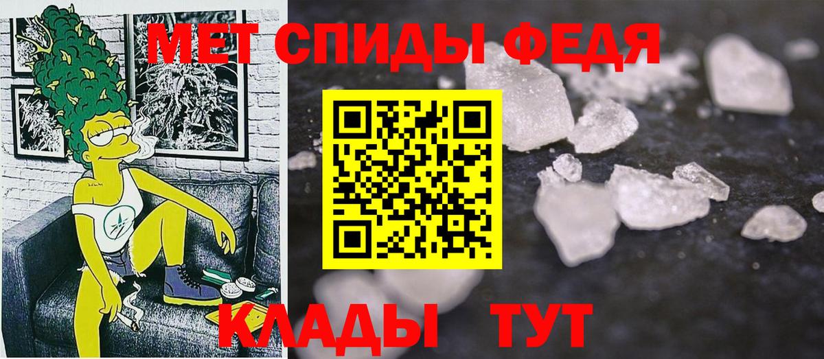 Amphetamine VHQ Южно-Сахалинск