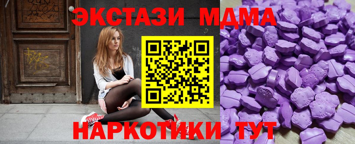 Ecstasy Дубай Южно-Сахалинск