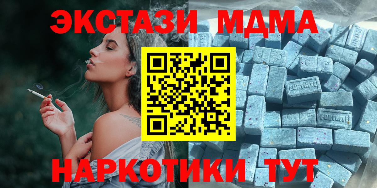 darknet какой сайт  Вход с VPN  Ecstasy  ссылка на мегу ссылки  Южно-Сахалинск  Ecstasy 99%  Экстази 300 mg 