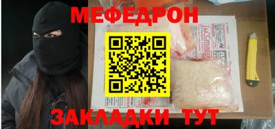 мяу мяу мука Ливны