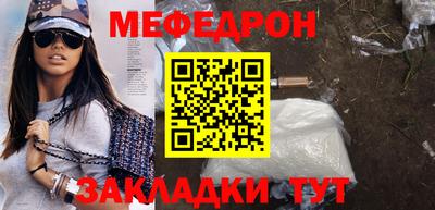 соль ск Лесосибирск