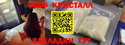 соль ск Лесосибирск