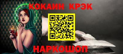 PSILOCYBIN Ликино-Дулёво