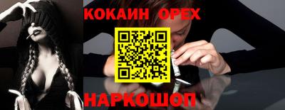 мяу мяу мука Ливны