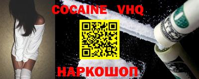 соль ск Лесосибирск