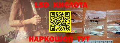 PSILOCYBIN Ликино-Дулёво