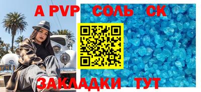 mix Мариинск