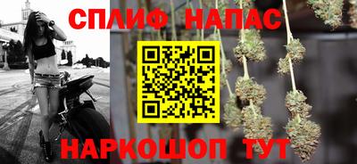 2c-b Малгобек