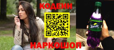 PSILOCYBIN Ликино-Дулёво