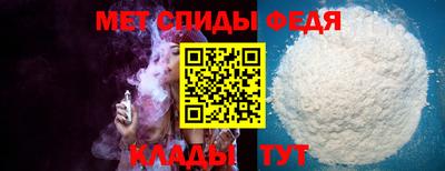 амфетамин Малоярославец