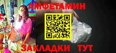 соль ск Лесосибирск