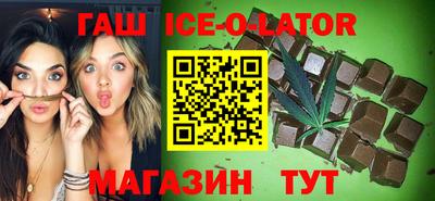 2c-b Малгобек