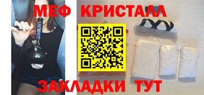 2c-b Малгобек