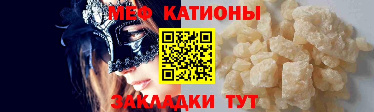 МЕФ мука Южно-Сахалинск