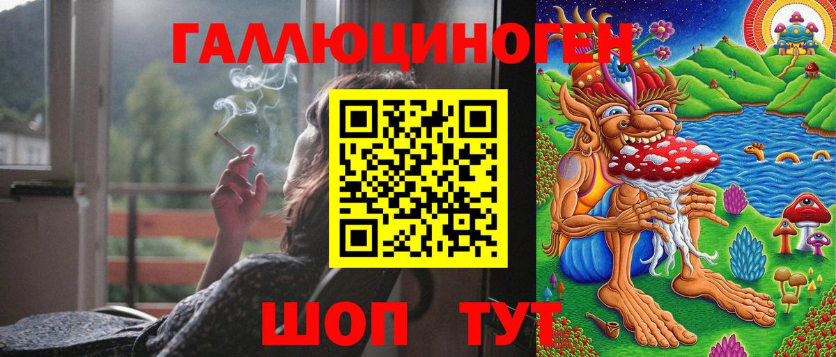 Псилоцибиновые грибы GOLDEN TEACHER Южно-Сахалинск