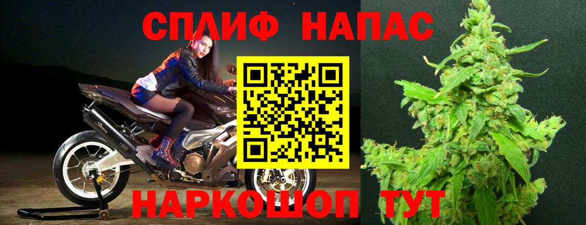 Южно-Сахалинск  Шишки марихуана Amnesia  Вход с VPN  МАРИХУАНА тримм  Марихуана ГИДРОПОН 