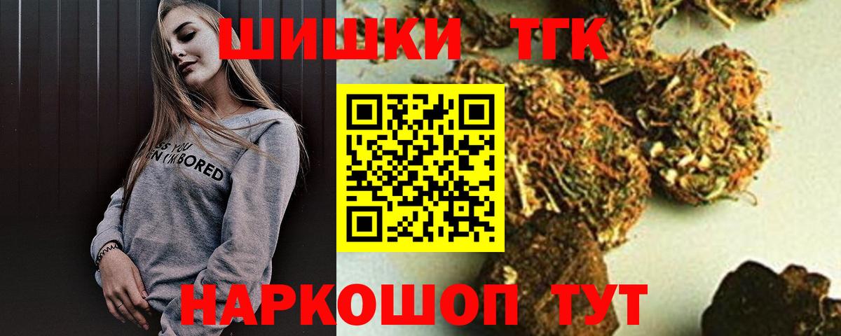Конопля план Южно-Сахалинск